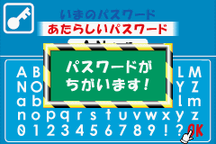EZ-Talk - Shokyuu Hen 5 (Japan) Cover